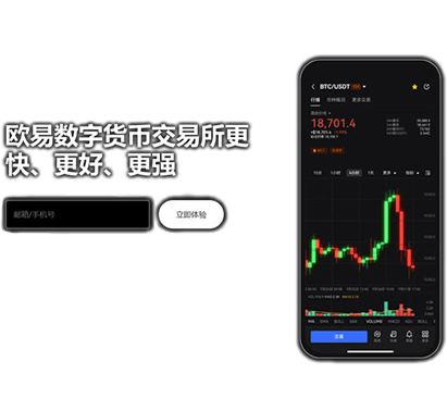 欧义官方网站入口页面展示