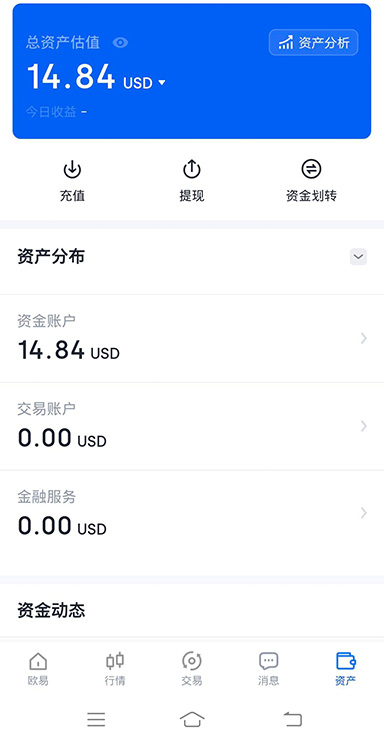 欧义官方网站入口页面展示