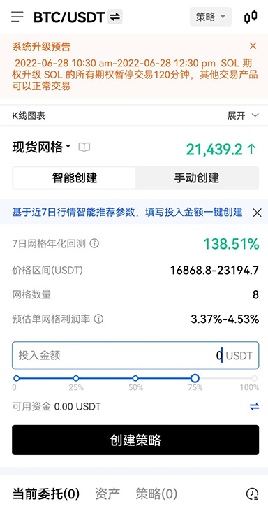 欧义官方网站入口页面展示